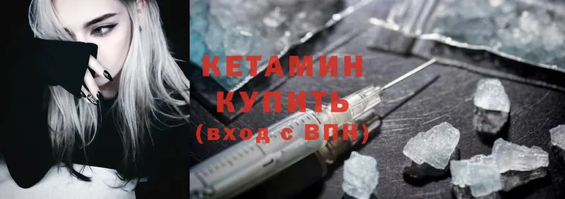 где продают наркотики  Медынь  Кетамин ketamine 