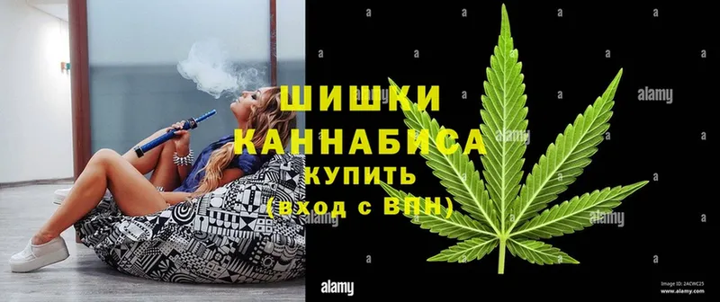 Канабис Ganja  Медынь 